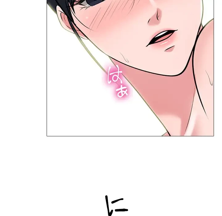 美人教授の企み 第139話 - 82