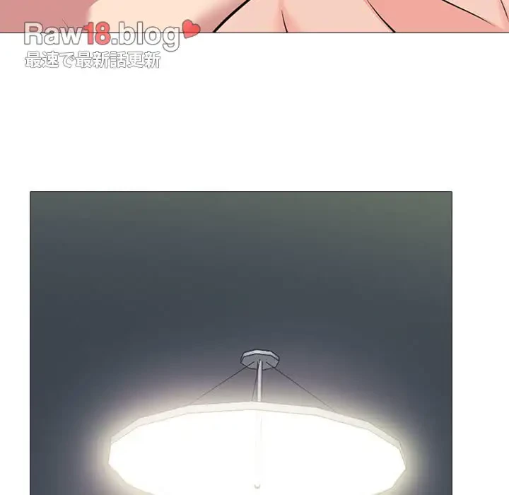 美人教授の企み 第139話 - 84