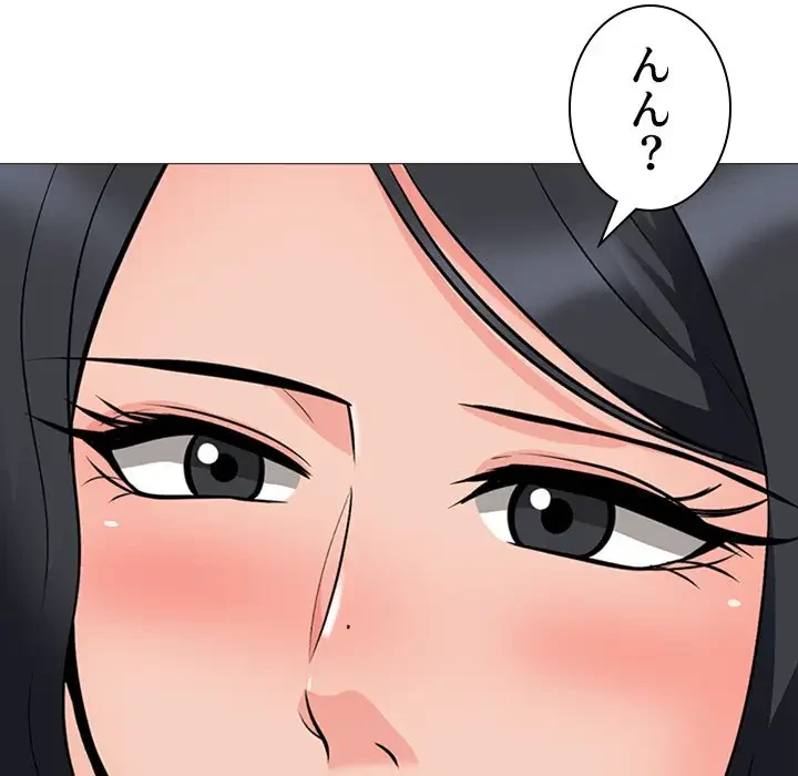 美人教授の企み 第139話 - 94
