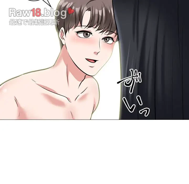 美人教授の企み 第139話 - 104