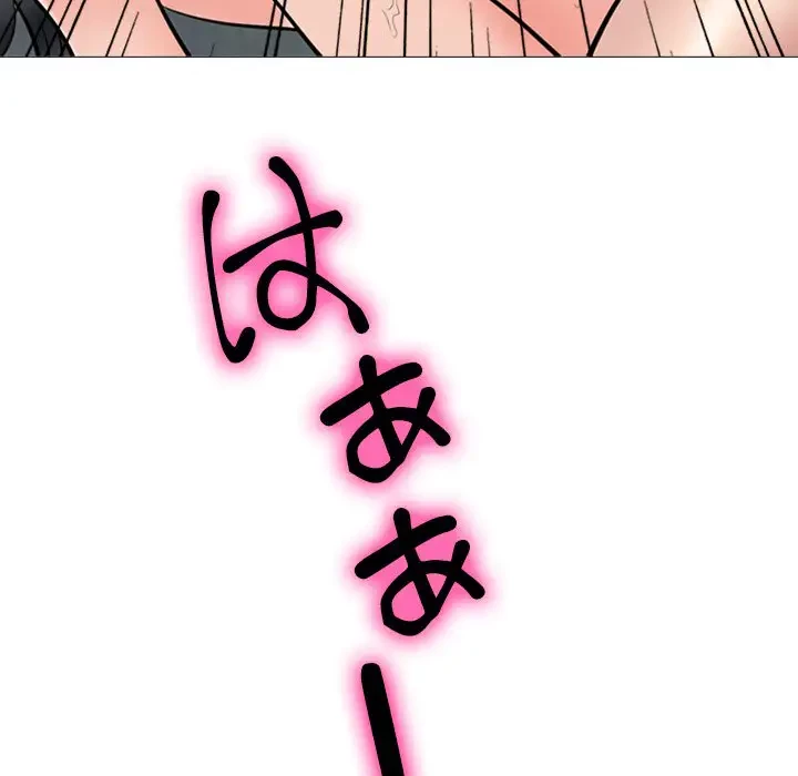 美人教授の企み 第139話 - 133