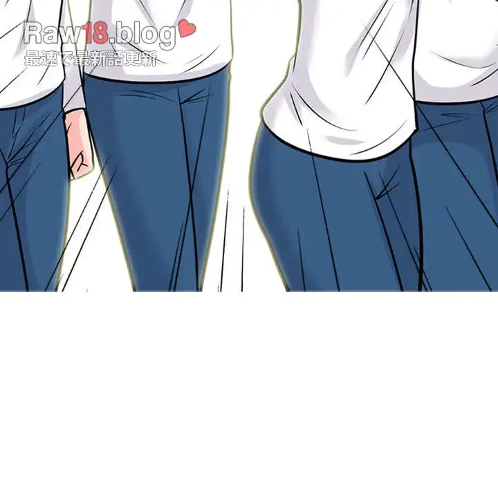 美人教授の企み 第139話 - 142