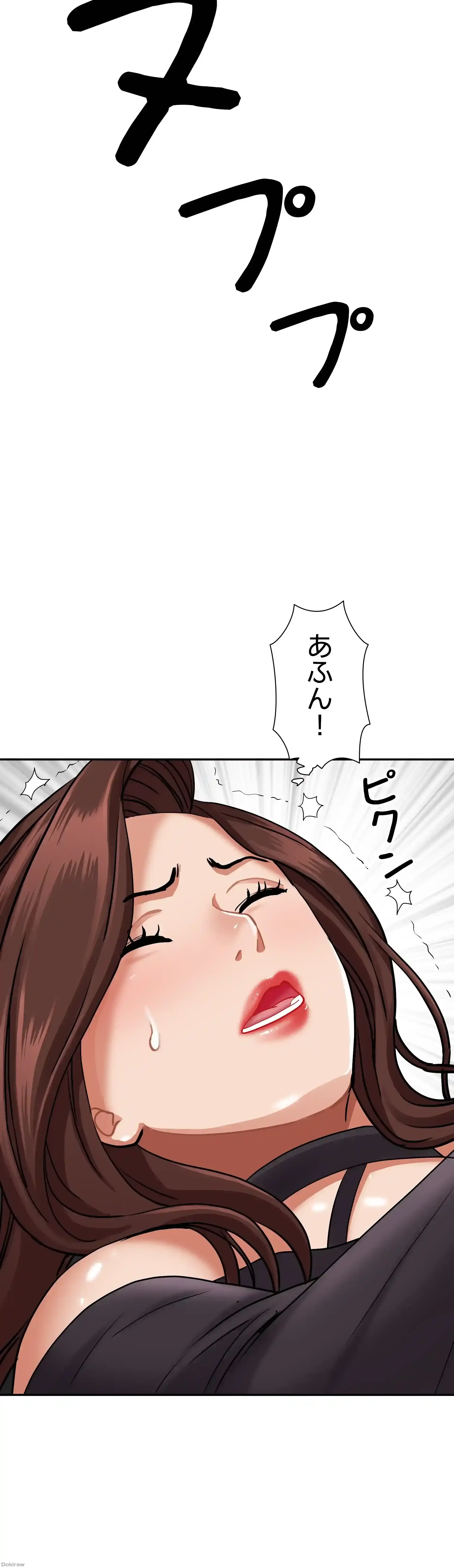 下宿物語 第30話 - 2