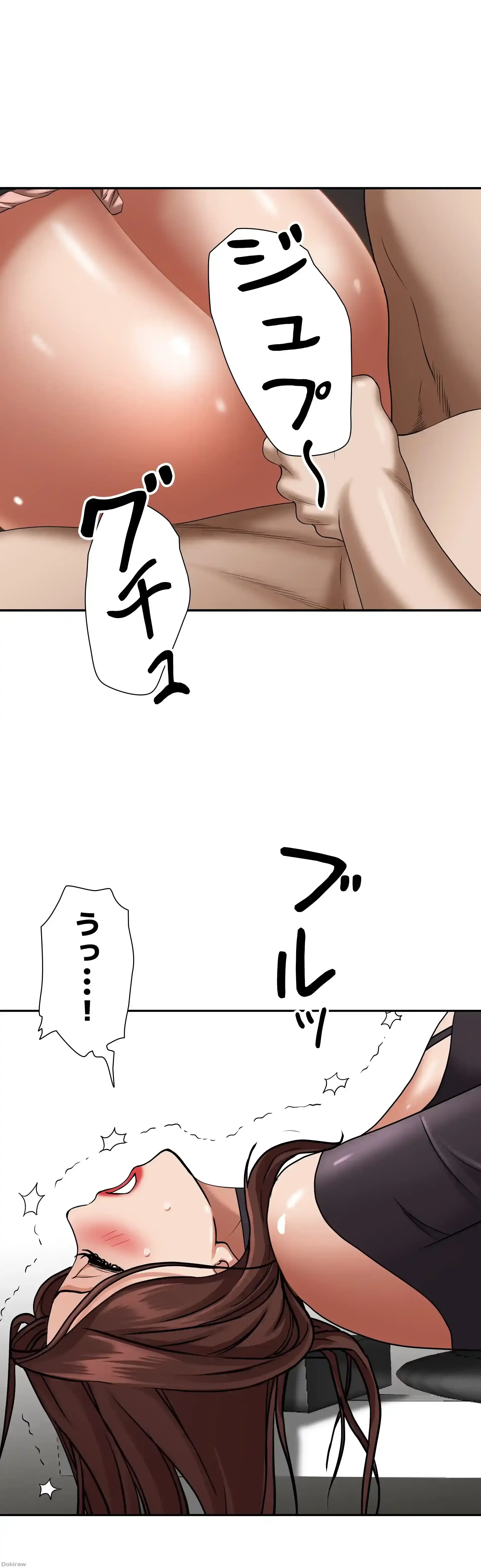 下宿物語 第30話 - 7
