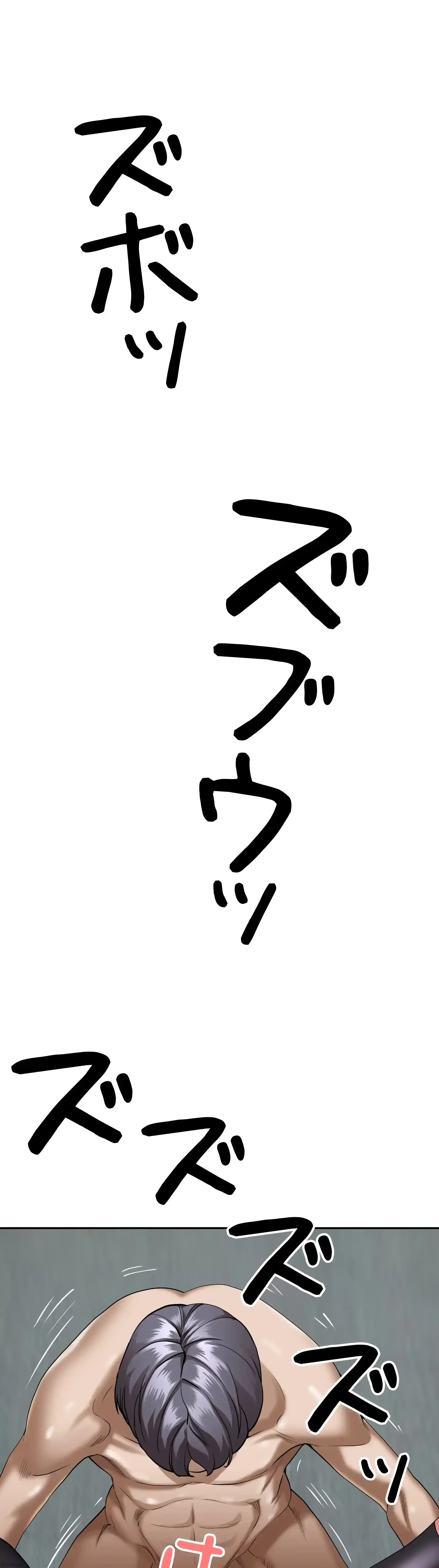 下宿物語 第30話 - 24