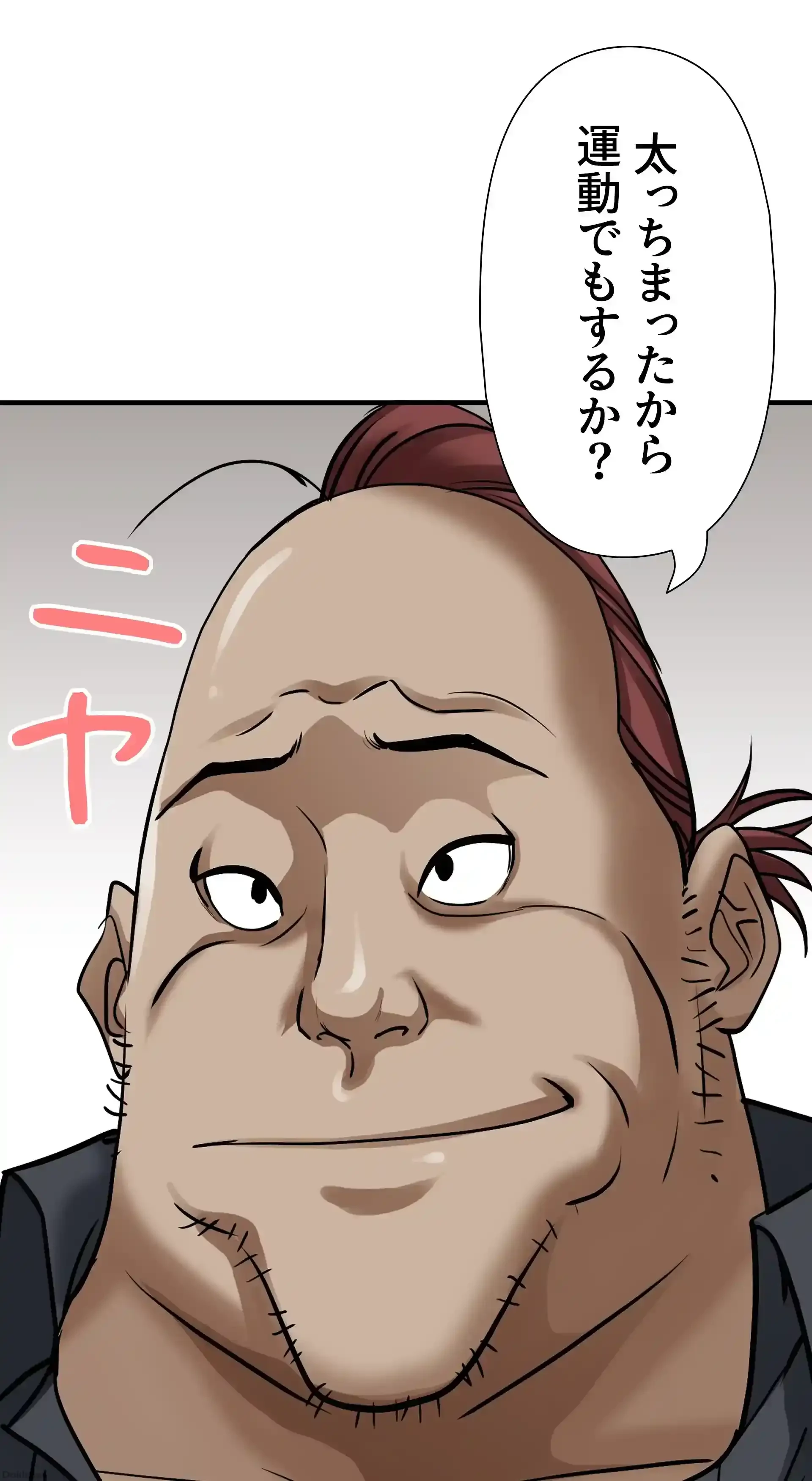 下宿物語 第30話 - 36