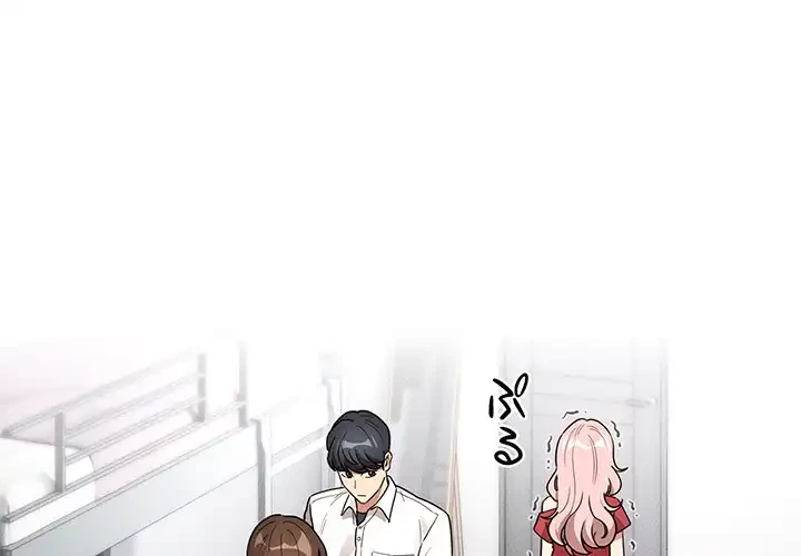 このご時世に家庭教師 第131話 - 4