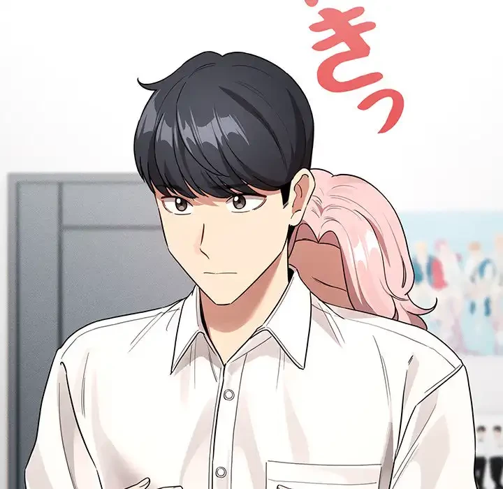 このご時世に家庭教師 第131話 - 23