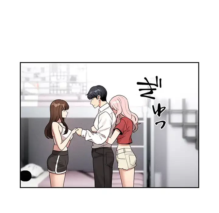 このご時世に家庭教師 第131話 - 25