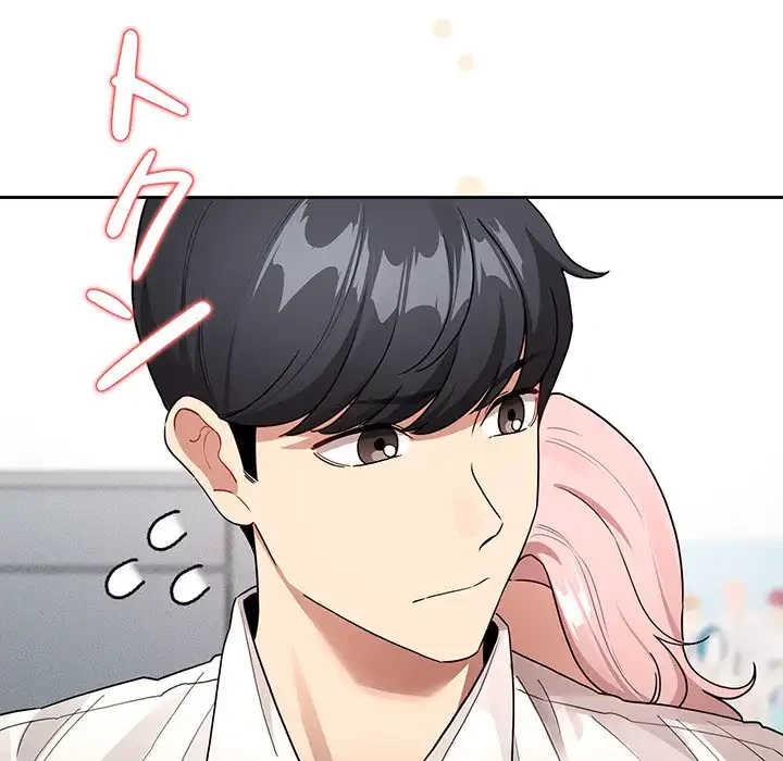 このご時世に家庭教師 第131話 - 47