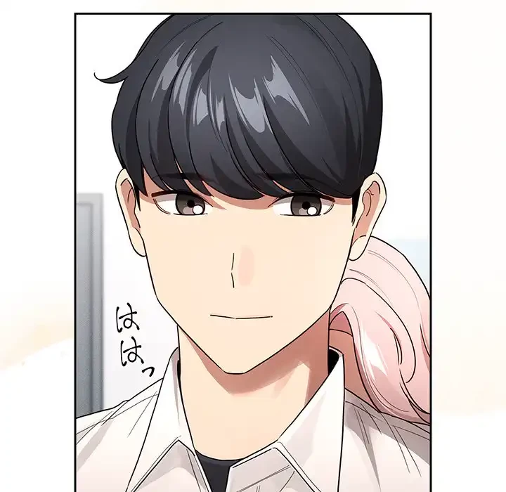 このご時世に家庭教師 第131話 - 49