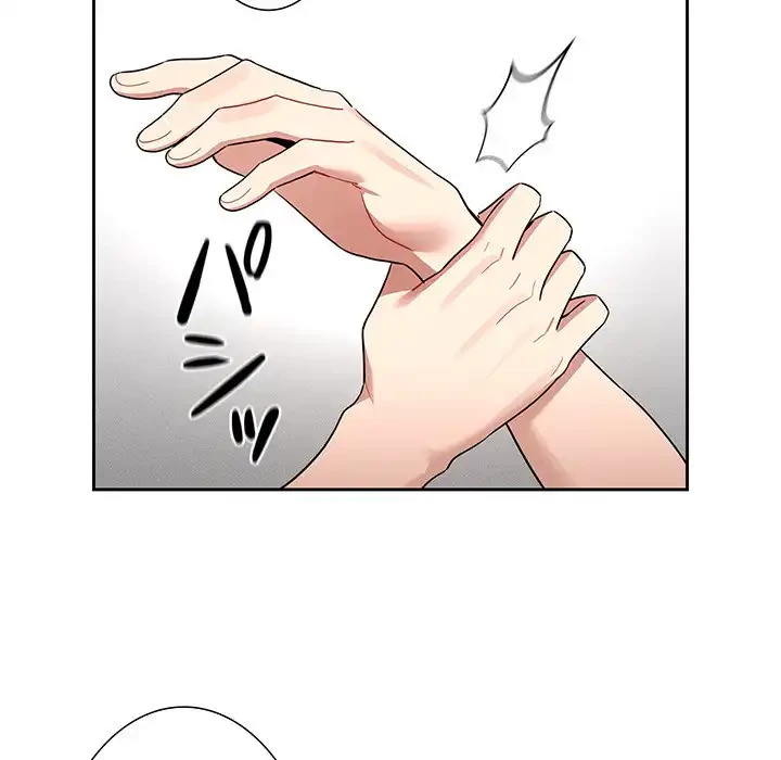 このご時世に家庭教師 第131話 - 55