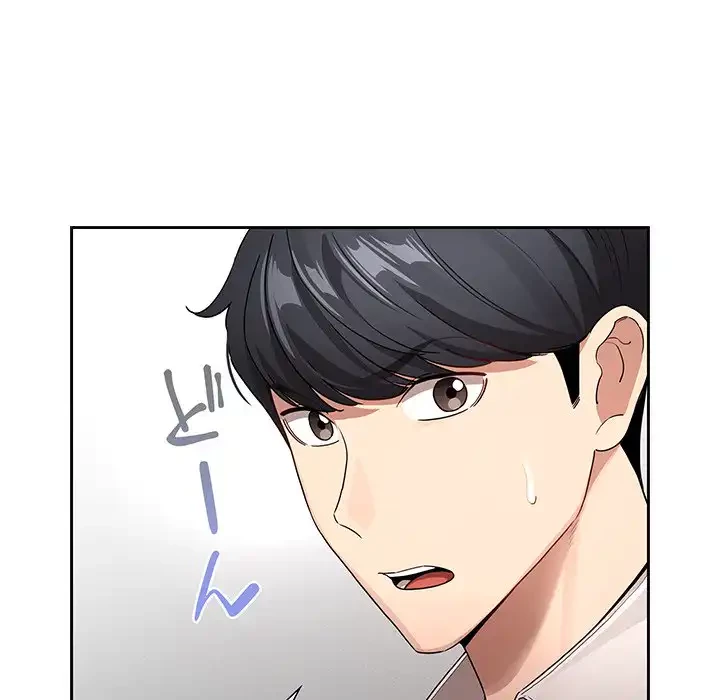 このご時世に家庭教師 第131話 - 63