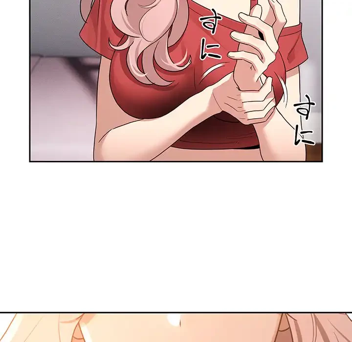 このご時世に家庭教師 第131話 - 90