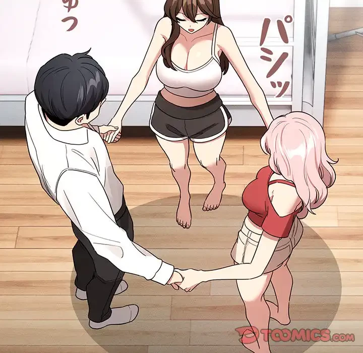 このご時世に家庭教師 第131話 - 99