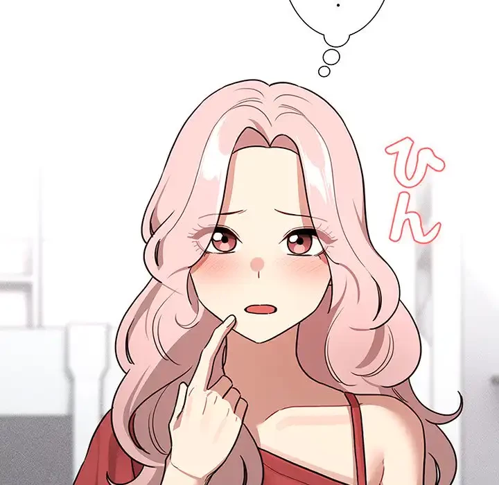 このご時世に家庭教師 第131話 - 116