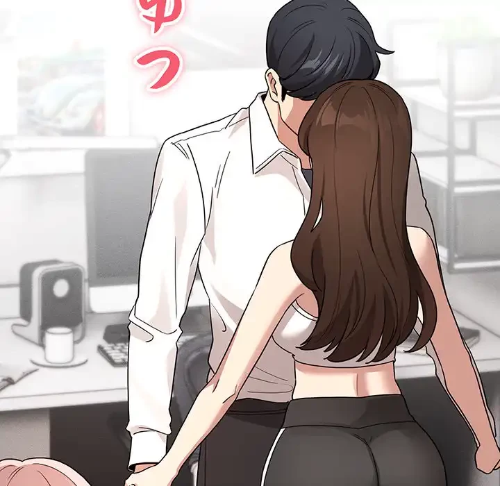 このご時世に家庭教師 第131話 - 125