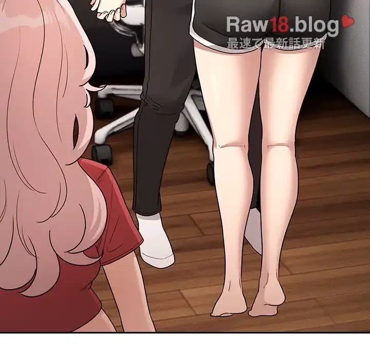 このご時世に家庭教師 第131話 - 126