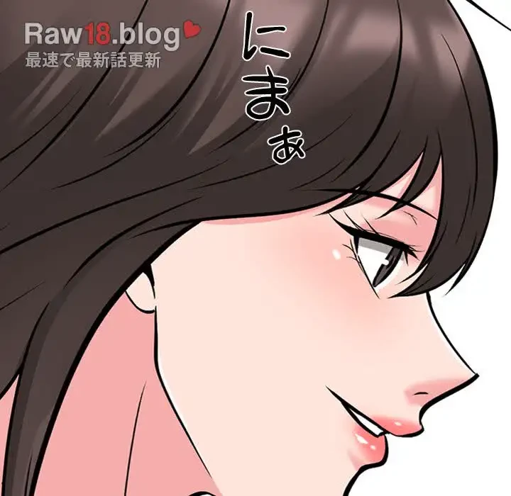 美人教授の企み 第148話 - 13