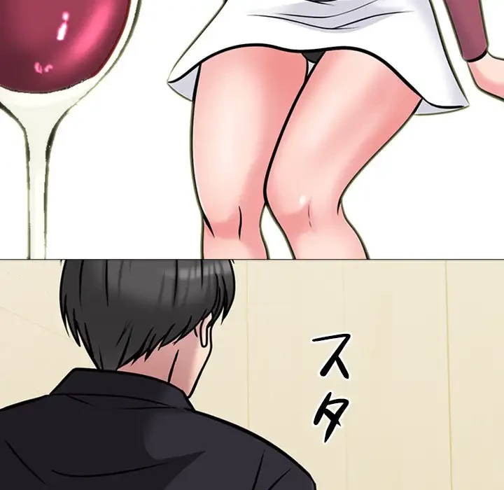 美人教授の企み 第148話 - 17