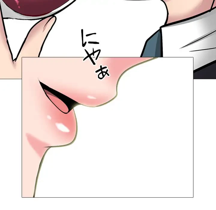 美人教授の企み 第148話 - 28
