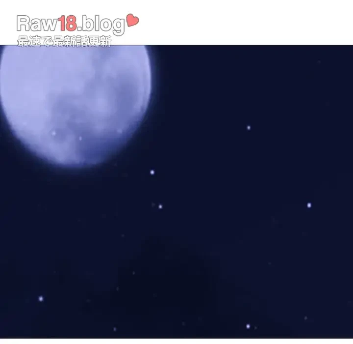 美人教授の企み 第148話 - 32