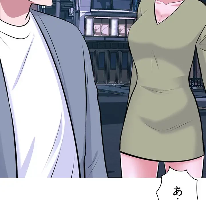 美人教授の企み 第148話 - 52