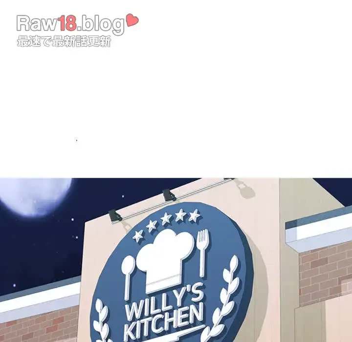美人教授の企み 第148話 - 58