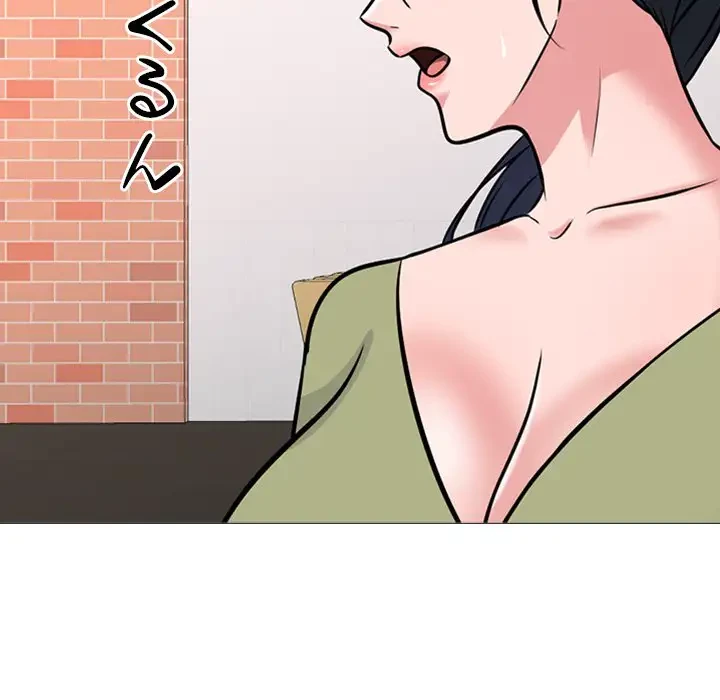 美人教授の企み 第148話 - 80