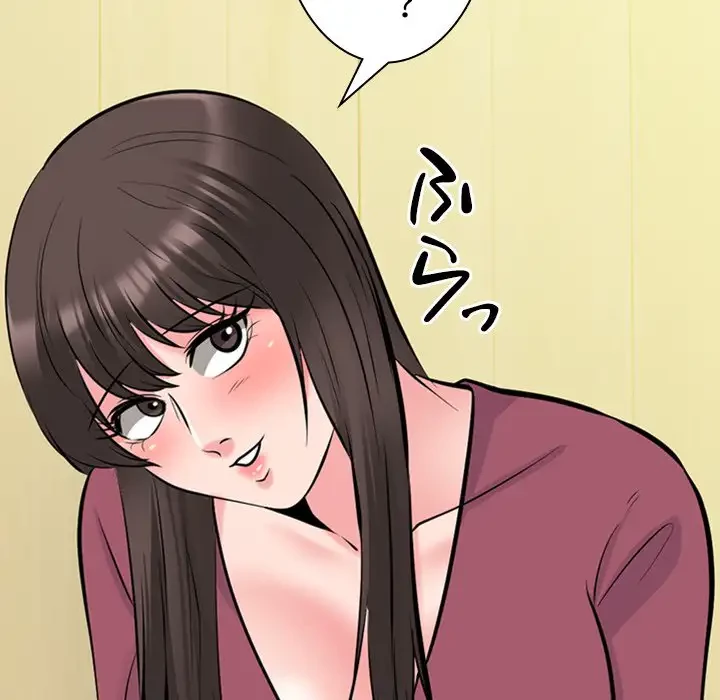 美人教授の企み 第148話 - 92
