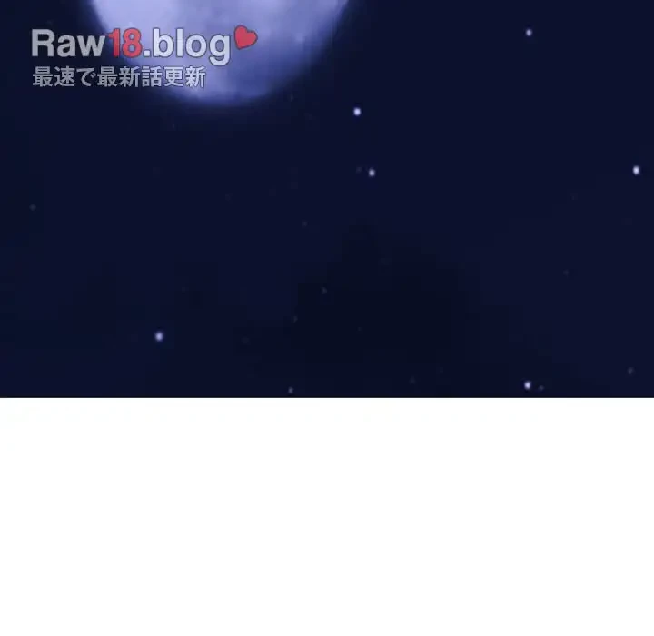 美人教授の企み 第148話 - 110