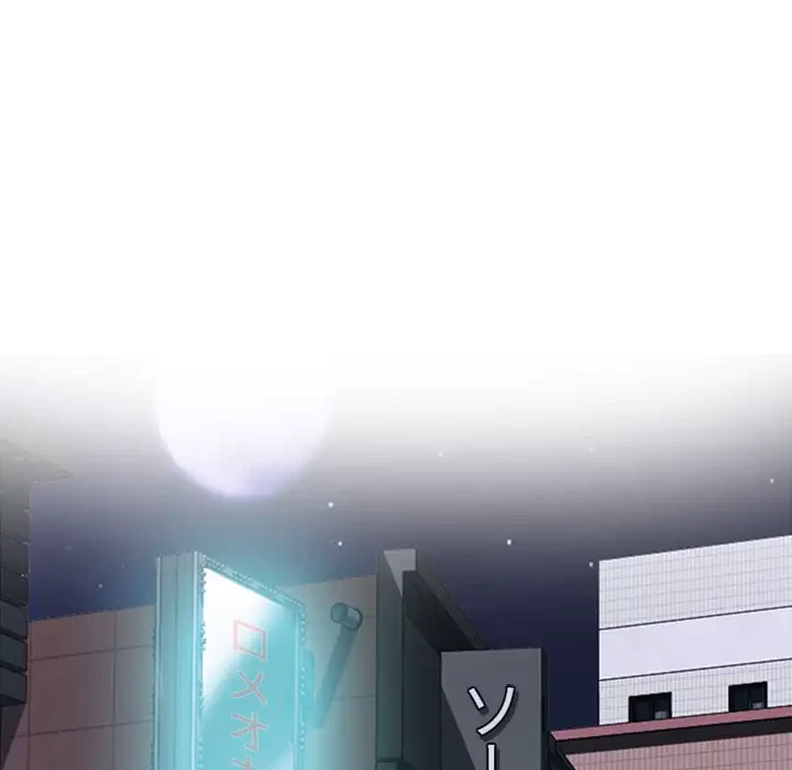 美人教授の企み 第148話 - 126