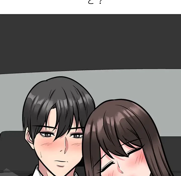 美人教授の企み 第148話 - 130