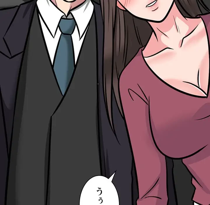 美人教授の企み 第148話 - 131