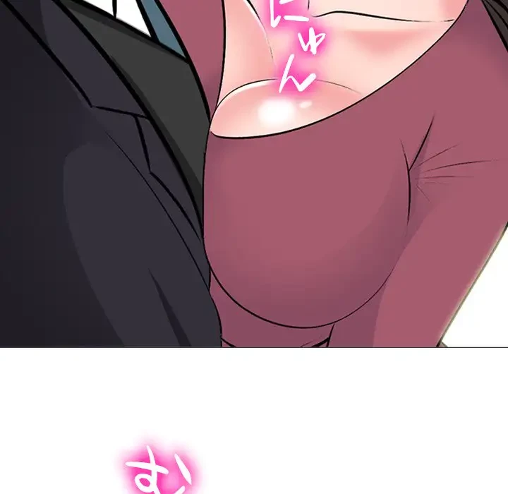 美人教授の企み 第149話 - 19