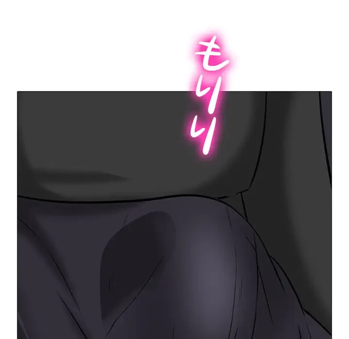 美人教授の企み 第149話 - 25