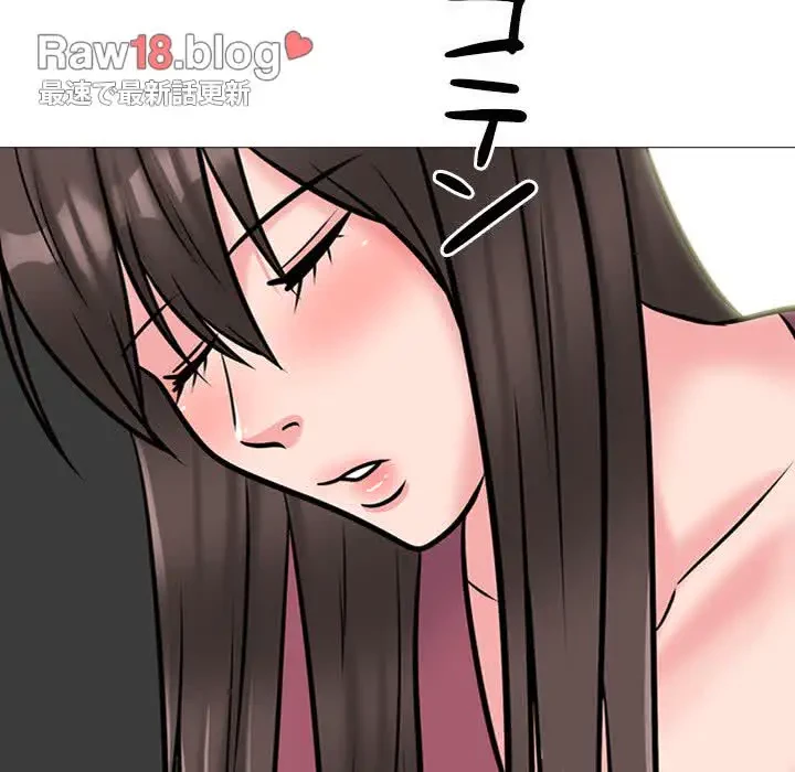 美人教授の企み 第149話 - 43