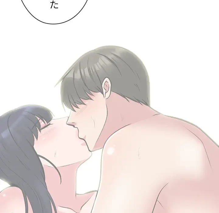 美人教授の企み 第149話 - 101
