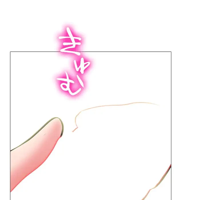 美人教授の企み 第149話 - 139
