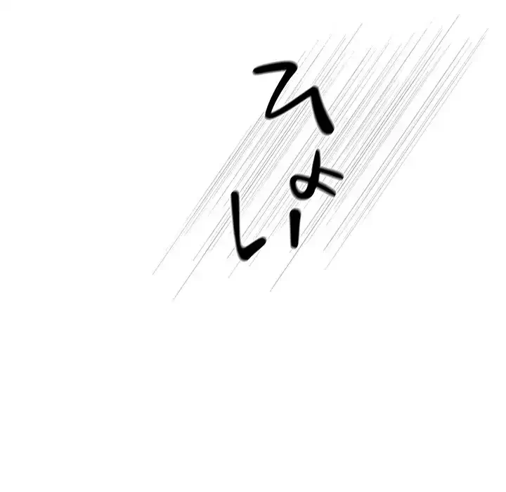 このご時世に家庭教師 第132話 - 9