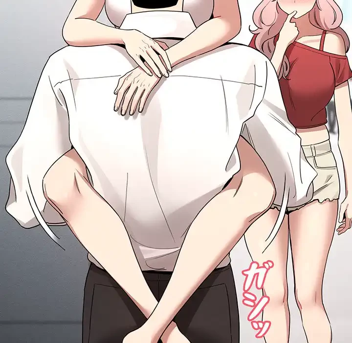 このご時世に家庭教師 第132話 - 16