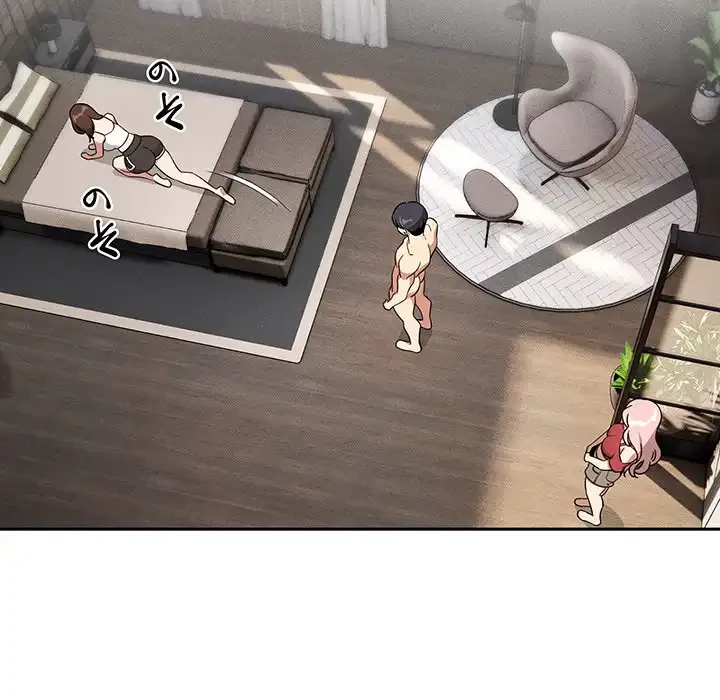 このご時世に家庭教師 第132話 - 35