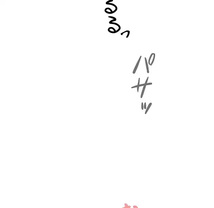 このご時世に家庭教師 第132話 - 85