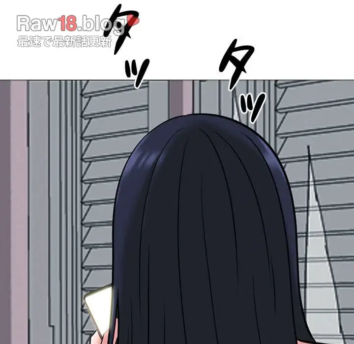 美人教授の企み 第152話 - 22