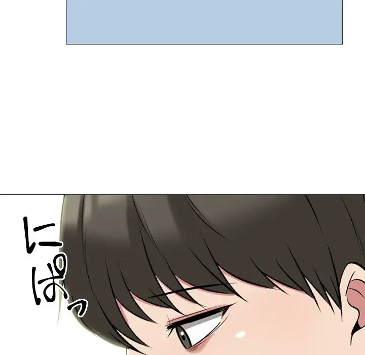 美人教授の企み 第152話 - 24