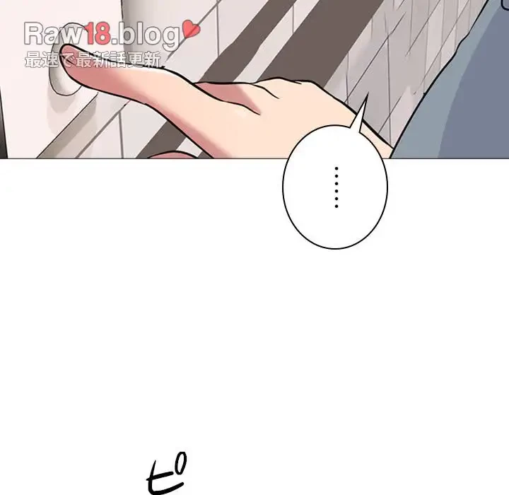 美人教授の企み 第152話 - 35