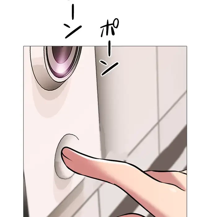 美人教授の企み 第152話 - 36