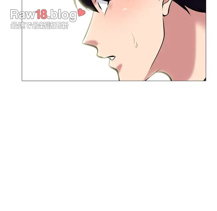 美人教授の企み 第152話 - 67