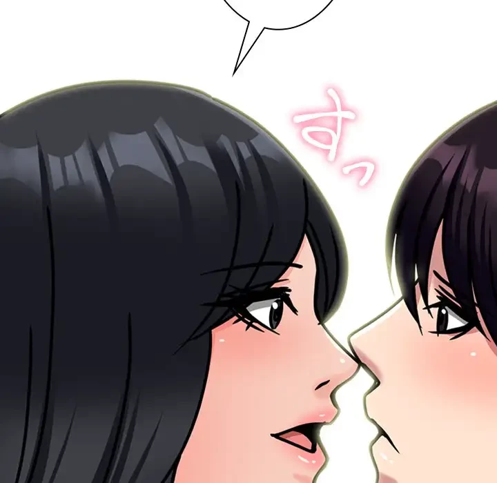美人教授の企み 第152話 - 114