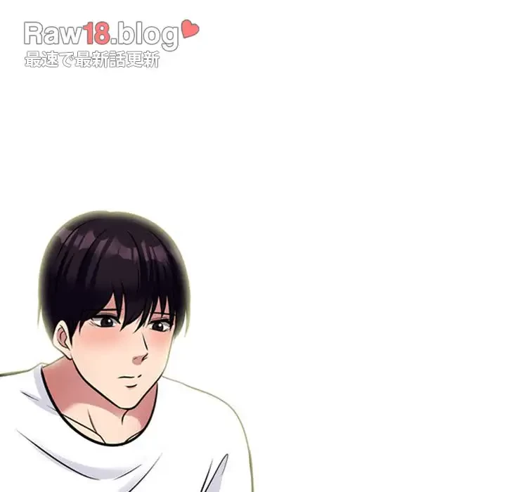 美人教授の企み 第155話 - 7